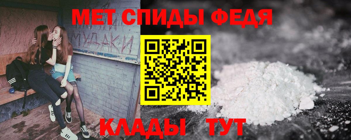 АМФЕТАМИН VHQ  Амфетамин  Сорочинск  Вход с VPN 