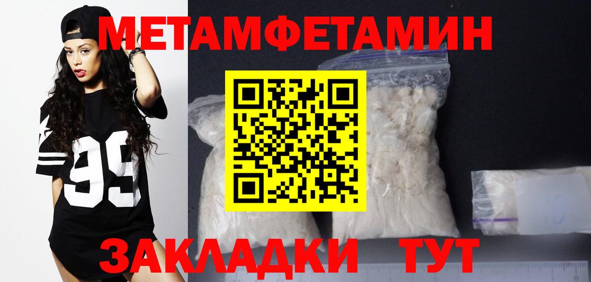 Amphetamine 97%  Сорочинск 