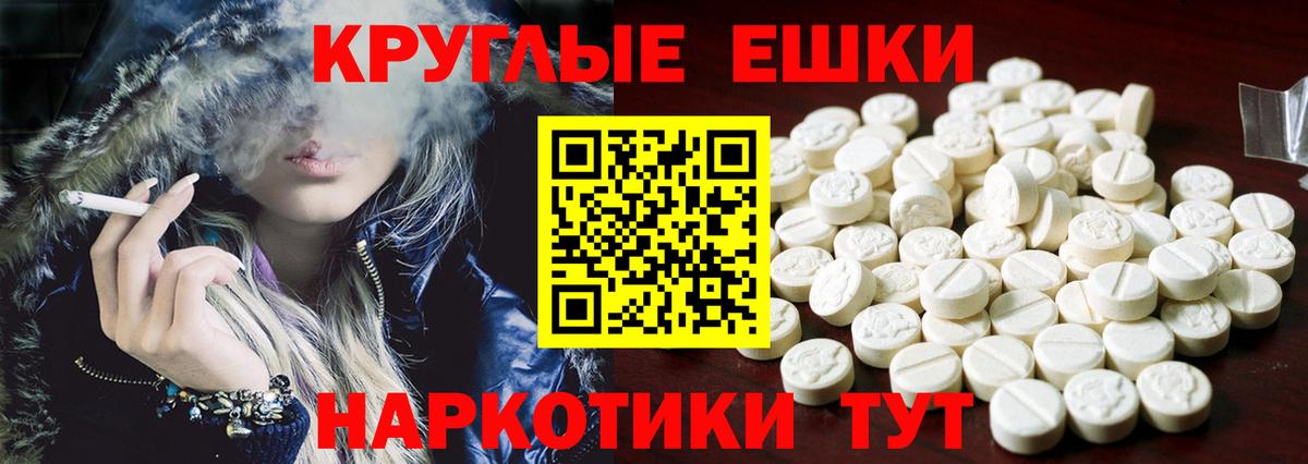 Ecstasy 250 мг  Сорочинск  Экстази 300 mg 