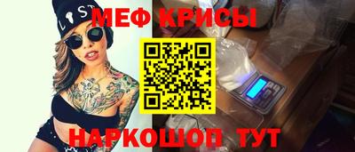 соль ск Пугачёв