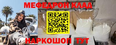 соль ск Пугачёв