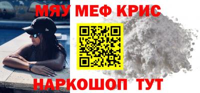 мефедрон VHQ Пушкино