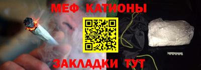 бошки Бийск