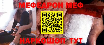 мефедрон VHQ Пушкино