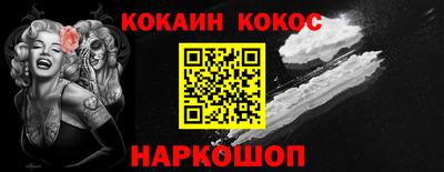 мефедрон VHQ Пушкино