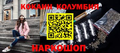 мефедрон VHQ Пушкино