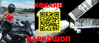 бошки Бийск