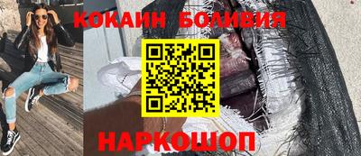 мефедрон VHQ Пушкино