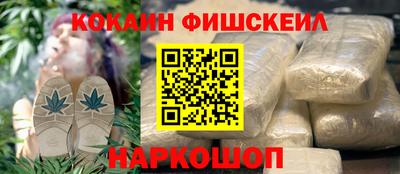 мефедрон VHQ Пушкино