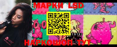круглые Пыть-Ях
