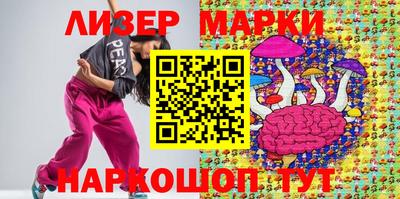 бошки Бийск