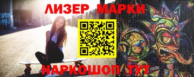 соль ск Пугачёв