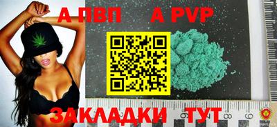 соль ск Пугачёв