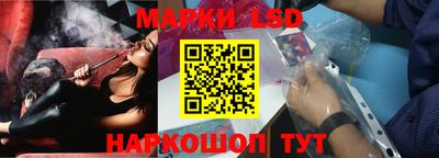 соль ск Пугачёв