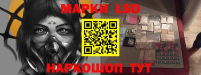 соль ск Пугачёв