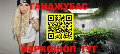 мефедрон VHQ Пушкино