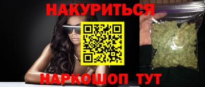 мефедрон VHQ Пушкино