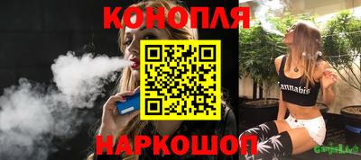 мефедрон VHQ Пушкино