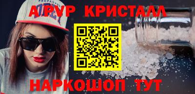 круглые Пыть-Ях