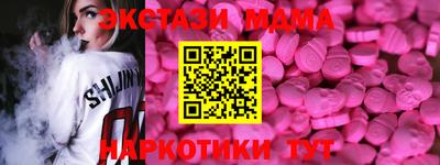 соль ск Пугачёв