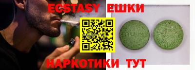 круглые Пыть-Ях