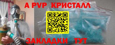 круглые Пыть-Ях