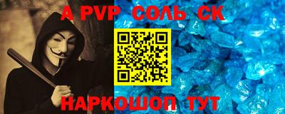 круглые Пыть-Ях