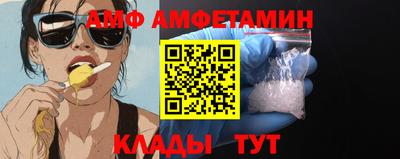 соль ск Пугачёв