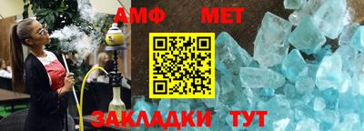 соль ск Пугачёв