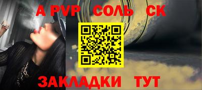 мефедрон VHQ Пушкино