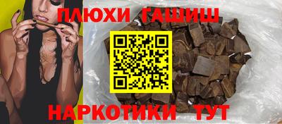 бошки Бийск