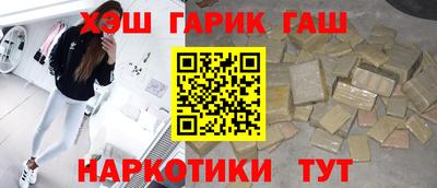 соль ск Пугачёв