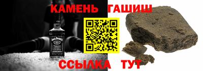 бошки Бийск