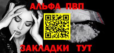 бошки Бийск