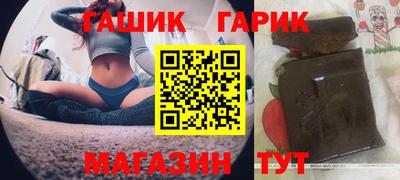 соль ск Пугачёв