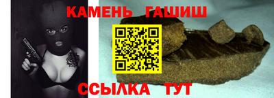 бошки Бийск