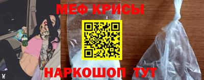 мефедрон VHQ Пушкино