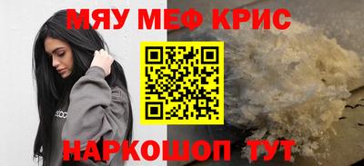 мефедрон VHQ Пушкино