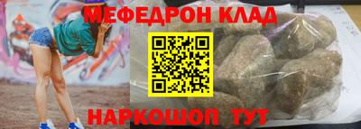 соль ск Пугачёв