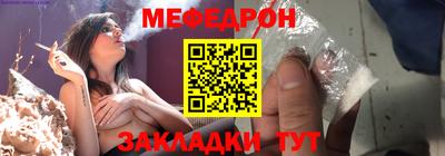 мефедрон VHQ Пушкино