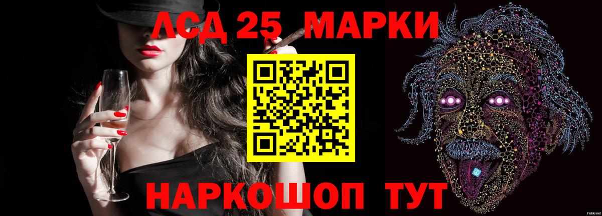 ГАШ Сорочинск