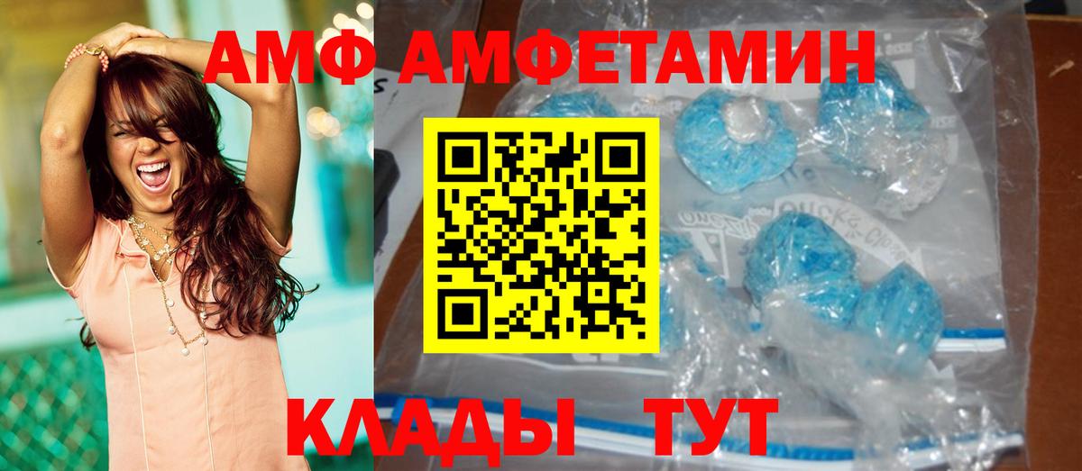 МЕТАМФЕТАМИН витя  Сорочинск 