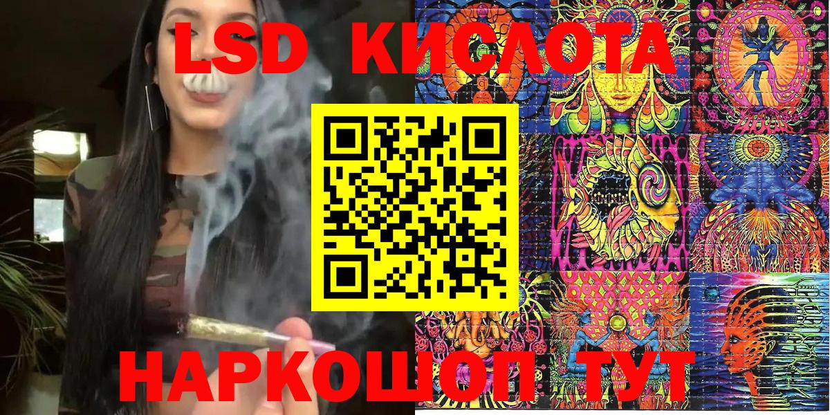 Марки NBOMe  Марки N-bome 1500мкг  Вход с VPN  Сорочинск 