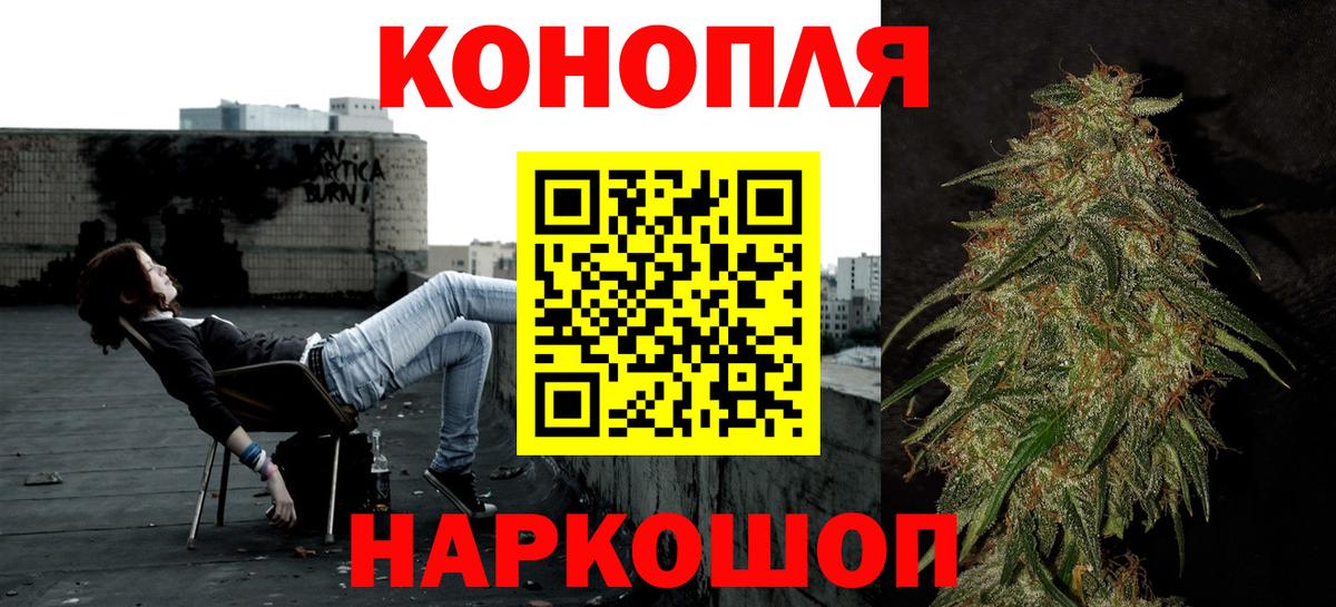 Бошки марихуана тримм  Сорочинск  МАРИХУАНА SATIVA & INDICA 