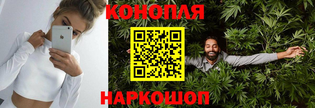 Канабис ГИДРОПОН Сорочинск
